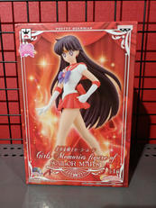 美少女戦士セーラームーン|BANPRESTO