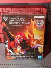 一番くじ エヴァンゲリオン|BANDAI