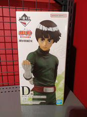 一番くじ NARUTO|BANDAI