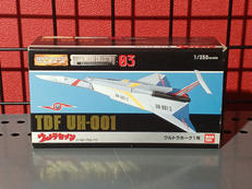 ウルトラセブン|BANDAI