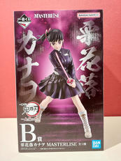鬼滅の刃|BANDAI