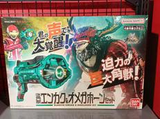 角醒ハンターオメガホーン|BANDAI