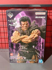 一番くじ ベルセルク|BANDAI