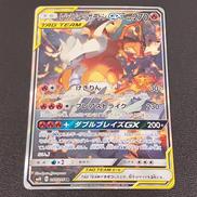即日発送ポケモン超希少ebbリザードン011/093DSラティアスプロモレシラム 即日発送ポケモン超希少ebbリザードン011/093DSラティアスプロモ