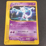 レアカード|ポケモン