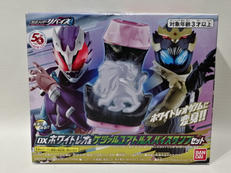 DXホワイトレオ&ケツァルコアトルスバイスタンプセット|BANDAI