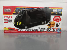 トミカ|タカラトミー