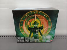 仮面ライダーエグゼイド