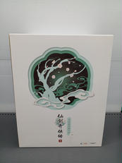 仙剣奇侠伝|ホビーマックス