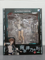 十三機兵防衛圏|KOTOBUKIYA