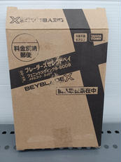 ベイブレードX|TAKARA TOMY