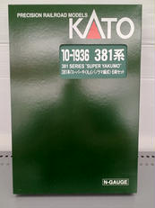 Nゲージ|KATO