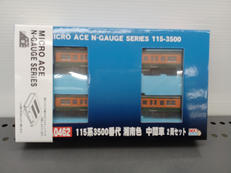 Nゲージ|MICRO ACE