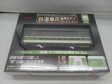 鉄道車両金属モデルコレクション|デアゴスティーニ
