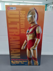 ウルトラマン ギガンティックシリーズ|Xプラス