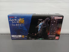 ムービーモンスターシリーズ極|バンダイ