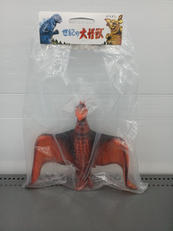 世紀の大怪獣|マルサン