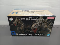ゴジラ70TH ANNIVERSARY|バンダイ
