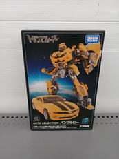 トランスフォーマー|タカラトミー