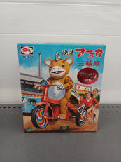 ソフビ|ブルマァク