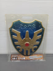 ドラゴンクエスト ふくびき所スペシャル2|スクウェア・エニックス