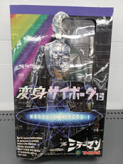 ミラーマン|TAKARA