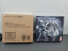 モビルスーツアンサンブル|BANDAI