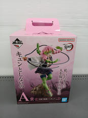 鬼滅の刃 一番くじ ～襲撃～|バンダイ