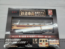 1/87|デアゴスティーニ