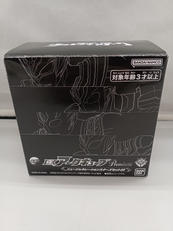 ウルトラマンアーク|バンダイ