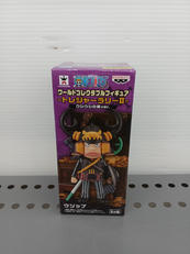 ワーコレ　トレジャーラリーⅡ|BANDAI