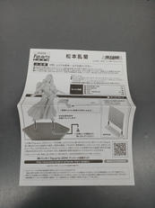 imgMap['COMMENT']}