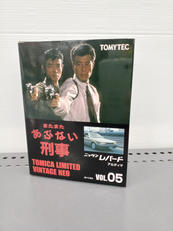トミカリミテッドヴィンテージネオ|TOMY TEC