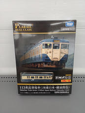 プラレール|タカラトミー