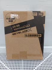 ベイブレードX|タカラトミー