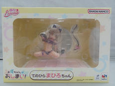 お兄ちゃんはおしまい！|MEGAHOUSE