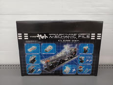 宇宙戦艦ヤマト|BANDAI