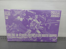 HG|BANDAI