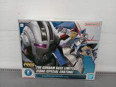 RG|BANDAI
