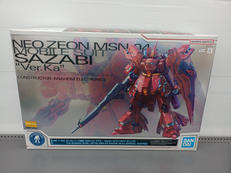 MG|BANDAI