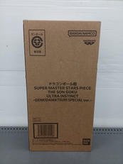 ドラゴンボール超 SMSP|BANDAI
