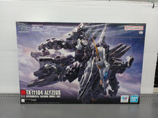 HG|BANDAI