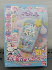 サンリオキャラクターズ|BANDAI