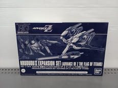 HG|BANDAI