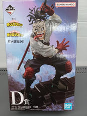 僕のヒーローアカデミア|BANDAI