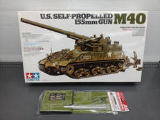 1/35|TAMIYA