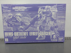 HG|BANDAI