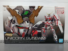 RG|BANDAI