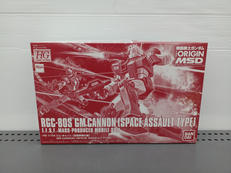HG|BANDAI