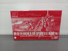 HG|BANDAI